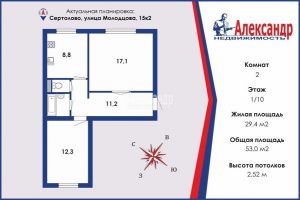 Продам квартиру 2-х комнатную с общей площадью 53м2, 1/10 эт., на улице Молодцова ул, г. Сертолово, Ленинградская обл., Россия, агентство Интернет-партнер