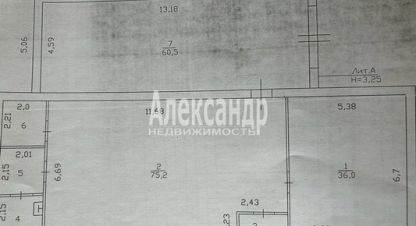 Сдаётся торговое помещение в г. Хапо-ое. Фотография №7