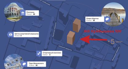 Купить торговое помещение, 86.85 кв. м., Россия, г. Екатеринбург. Фотография №10