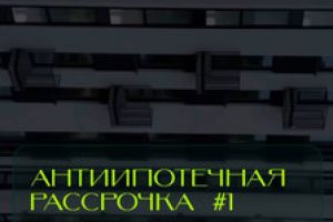 Продам квартиру 2-х комнатную с общей площадью 79.3м2, 6/9 эт., на улице Дубовая аллея, Центральный район, г. Калининград, Калининградская обл., Россия, агентство Интернет-партнер