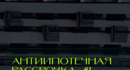 Продам квартиру 2-х комнатную с общей площадью 79.3м2, 6/9 эт., на улице Дубовая аллея, Центральный район, г. Калининград, Калининградская обл., Россия, агентство Интернет-партнер. Фотография №1