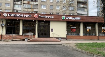 Продам торговое помещение с общей площадью 938.7м2, на улице Московский пр-кт, Ленинградский район, г. Калининград, Калининградская обл., Россия, агентство Интернет-партнер. Фотография №1