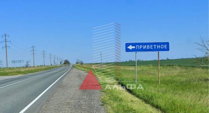 Купить земельный участок в г. Приветное . Фотография №2