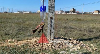 Купить земельный участок, Россия, г. Молочное. Фотография №8