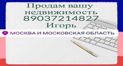 Сдам квартиру 2-х комнатную с общей площадью 51м2, 2/9 эт., на улице Радиоцентр-5, г. Щёлково, Московская обл., Россия, агентство ЖИЛФОНД МОНИНО. Фотография №1