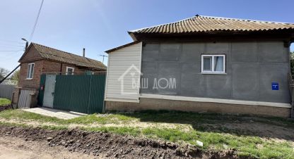 Продам дом 3-х комнатный с общей площадью 37.4м2, на улице Колхозная, г. Ахтубинск, Астраханская обл., Россия, агентство Ваш Дом. Фотография №1