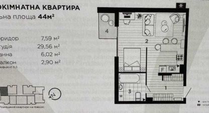 Купить 1 комнатную квартиру в г. Ивано-Франковск . Фотография №2