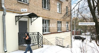 Снять торговое помещение в г. Москва. Фотография №3 Снять торговое помещение в г. Москва. Фотография №3