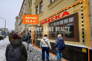 Сдам торговое помещение с общей площадью 51.4м2, на улице Большая Татарская, Замоскворечье (ЦАО) район, г. Москва, Москва, Россия, агентство Penny Lane Realty Сдам торговое помещение с общей площадью 51.4м2, на улице Большая Татарская, Замоскворечье (ЦАО) район, г. Москва, Москва, Россия, агентство Penny Lane Realty