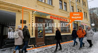 Снять торговое помещение в г. Москва. Фотография №3 Снять торговое помещение в г. Москва. Фотография №3