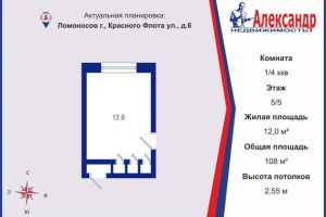 Продам комнату с общей площадью 12м2, 5/5 эт., на улице Красного флота, г. Ломоносов, Санкт-Петербург, Россия, агентство Интернет-партнер