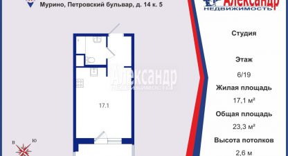 Купить квартиру в г. Мурино. Фотография №3