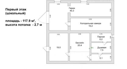 Продаётся 7-ти комнатная дом в г. Новосаратовка. Фотография №6