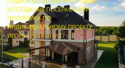 Продам квартиру 1 комнатную с общей площадью 33м2, 3/9 эт., на улице Таганская, г. Москва, Москва, Россия, агентство ЖИЛФОНД МОНИНО. Фотография №1