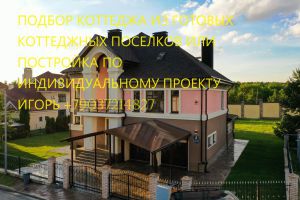 Продам квартиру 1 комнатную с общей площадью 33м2, 3/9 эт., на улице Таганская, г. Москва, Москва, Россия, агентство ЖИЛФОНД МОНИНО