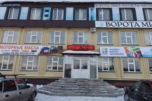 Сдам офисное помещение с общей площадью 31.2м2, на улице 50 лет Октября, г. Тюмень, Тюменская обл., Россия, агентство JCat