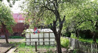 Продам земельный участок, на улице Староникитская ул, Центральный район, г. Тула, Тульская обл., Россия, агентство АН Астория. Фотография №1