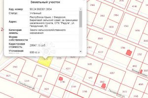 Продам земельный участок, на улице Гвоздичная (радуга тер  спк) ул, Массив степной район, г. Феодосия , Крым авт. респ., Россия, агентство ТавридаДом.ру
