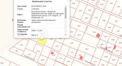 Продам земельный участок, на улице Гвоздичная (радуга тер  спк) ул, Массив степной район, г. Феодосия , Крым авт. респ., Россия, агентство ТавридаДом.ру. Фотография №1