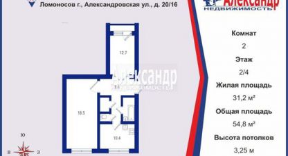 Продам квартиру 2-х комнатную с общей площадью 54.8м2, 2/4 эт., на улице Ломоносова ул, г. Светлый территория дпк, Владимирская обл., Россия, агентство Интернет-партнер. Фотография №1