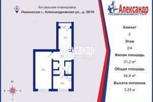 Продам квартиру 2-х комнатную с общей площадью 54.8м2, 2/4 эт., на улице Ломоносова ул, г. Светлый территория дпк, Владимирская обл., Россия, агентство Интернет-партнер