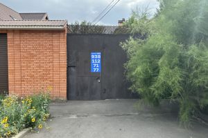Продам дом 4-х комнатный с общей площадью 127.4м2, на улице Красногвардейская ул, Ленинский район, г. Ростов-на-Дону, Ростовская обл., Россия, агентство Интернет-партнер