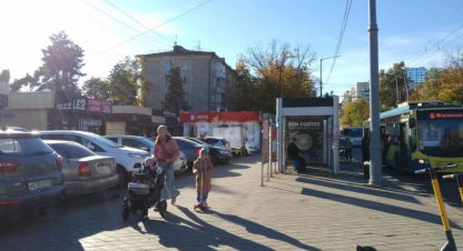 Купить торговое помещение на улице Атарбекова г. Краснодар. Фотография №4