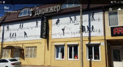 Сдам офисное помещение с общей площадью 392м2, на улице Гоголя, ЦМР район, г. Краснодар, Краснодарский край, Россия, агентство ООО Этажи - Кубань Коммерция . Фотография №1
