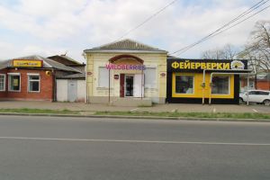 Сдам офисное помещение с общей площадью 82.7м2, на улице Фрунзе, ЦМР район, г. Краснодар, Краснодарский край, Россия, агентство ООО Этажи - Кубань Коммерция 