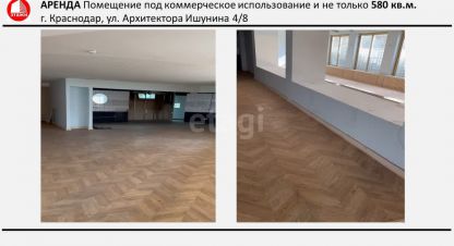Сдаётся офисное помещение в г. Краснодар. Фотография №7