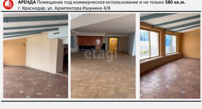 Сдаётся офисное помещение в г. Краснодар. Фотография №6
