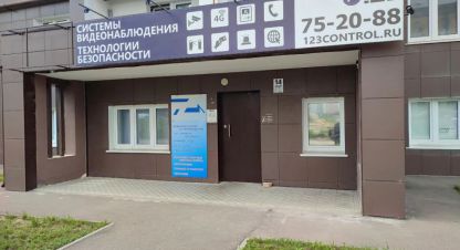 Купить офисное помещение, 17.85 кв. м., Россия, г. Тверь. Фотография №8
