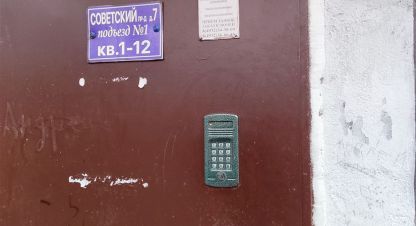 Купить 1 комнатную квартиру в г. Южа. Фотография №2