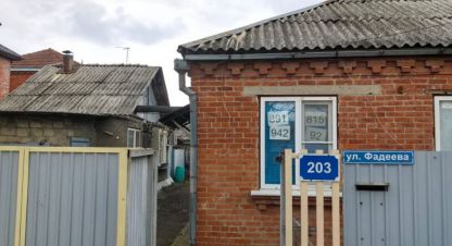 Продам дом 6-ти комнатный с общей площадью 98м2, на улице Фадеева  фадеева, г. Краснодар, Краснодарский край, Россия, агентство Аурус-Риэлт. Фотография №1