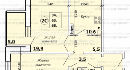 Продаётся квартира в г. Нижневартовск. Фотография №7