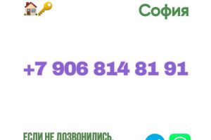 Сдам дом 3-х комнатный с общей площадью 83м2, г. Гиагинская ст-ца, Адыгея респ., Россия, агентство ООО "КВАРТИРА24.РУ"