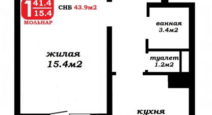 Продам квартиру 1 комнатную с общей площадью 43.9м2, 6/18 эт., на улице Притыцкого ул, Фрунзенский район, г. Минск, Минск, Беларусь, агентство Мольнар. Фотография №1
