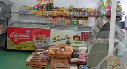 Купить торговое помещение на улице Набережная г. Каменный брод. Фотография №5