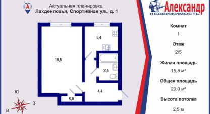 Купить 1 комнатную квартиру в г. Лахденпохья. Фотография №2