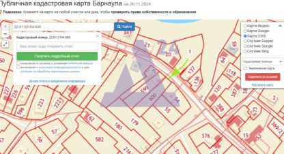 Купить земельный участок в г. Власиха. Фотография №2