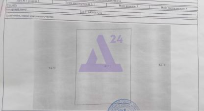 Купить земельный участок на улице Березовская д овладение г. Новый. Фотография №5
