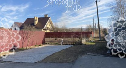 Купить земельный участок, Россия, г. Заозерье. Фотография №9