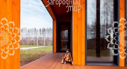 Купить 2-х комнатную дом на улице Тверская г. Старое мелково. Фотография №4