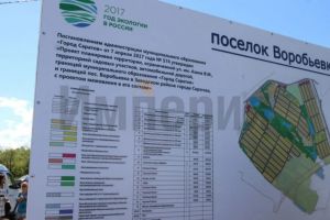 Продам земельный участок, Заводской район, г. Саратов, Саратовская обл., Россия, агентство АН Империя