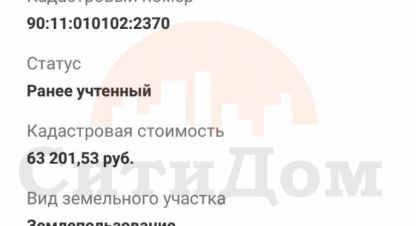 Купить гараж/паркинг в г. Пгт новофедоровка. Фотография №2