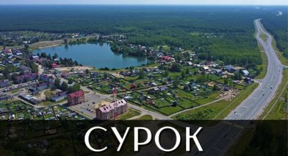 Продаётся торговое помещение в г. Сурок. Фотография №6