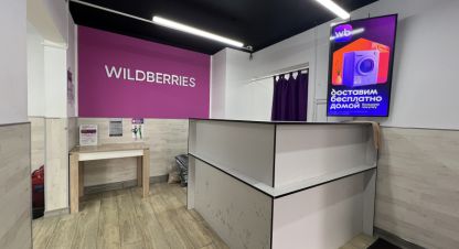 Купить производственно-складское помещение на улице Интернациональная г. Посёлок внуково. Фотография №5