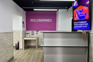 Продам производственно-складское помещение с общей площадью 141м2, на улице Интернациональная, г. Посёлок внуково, Москва, Россия, агентство ГорОбмен