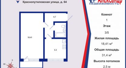 Продам квартиру 1 комнатную с общей площадью 31.4м2, 3/5 эт., на улице Краснопутиловская ул, Московский район, г. Санкт-Петербург, Санкт-Петербург, Россия, агентство Интернет-партнер. Фотография №1