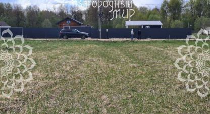Купить земельный участок в г. Кузнецово д.. Фотография №3